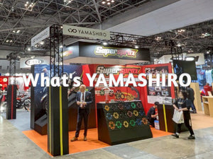 「山城」って、どんな会社なの？ 答えは東京モーターサイクルショーにありました！
