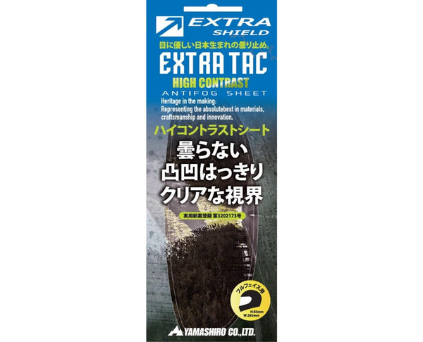 EXTRA TAC HIGH CONTRAST | 【フルフェイス用】