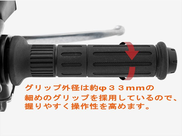 山城謹製 | ヒートグリップ 【YK-027】