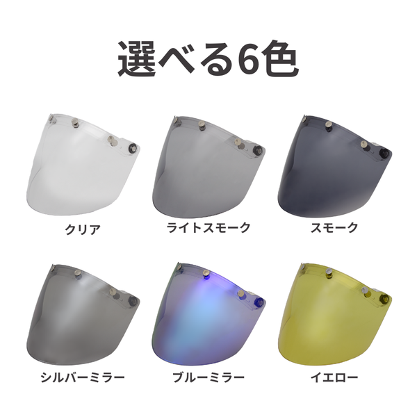 EXTRA SHIELD フラットシールド 別アングル1