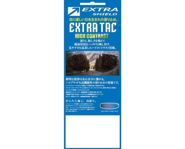EXTRA TAC HIGH CONTRAST | 【フルフェイス用】