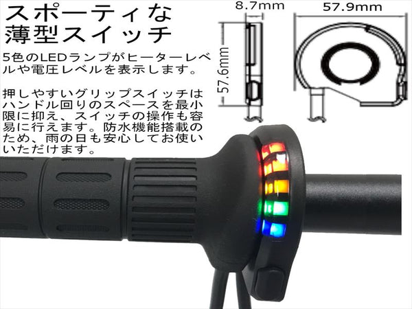 山城謹製 | ヒートグリップ 【YK-027】