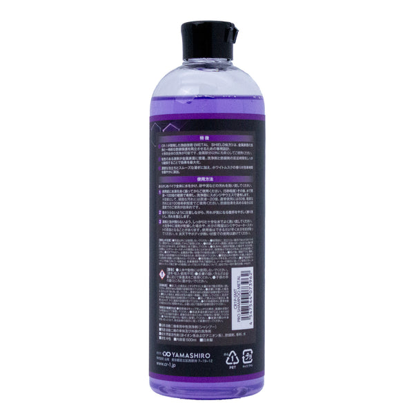 【近日入荷】CR-1 PRO SHAMPOO