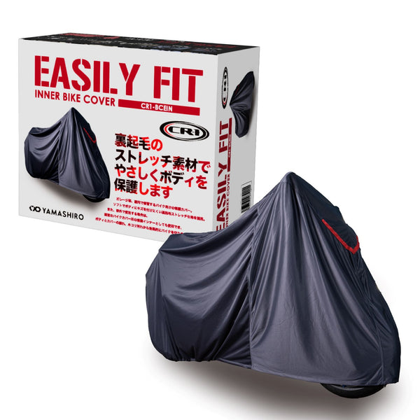 CR-1 EASILY FIT INNER BIKE COVER｜FULL
