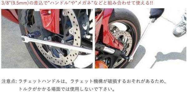 アクスルシャフトソケット