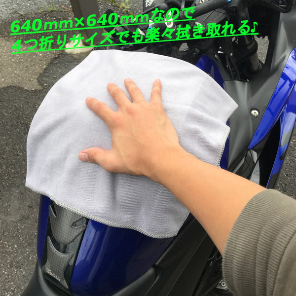 超BIGクロス