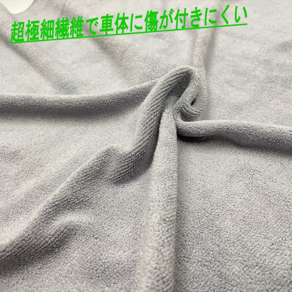 超BIGクロス