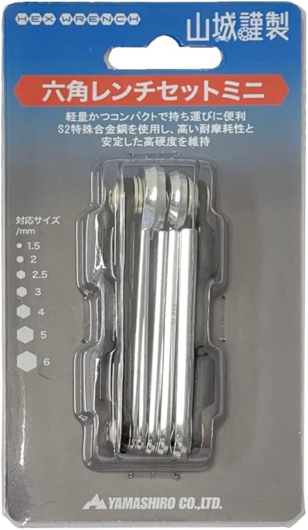 六角レンチセットミニ