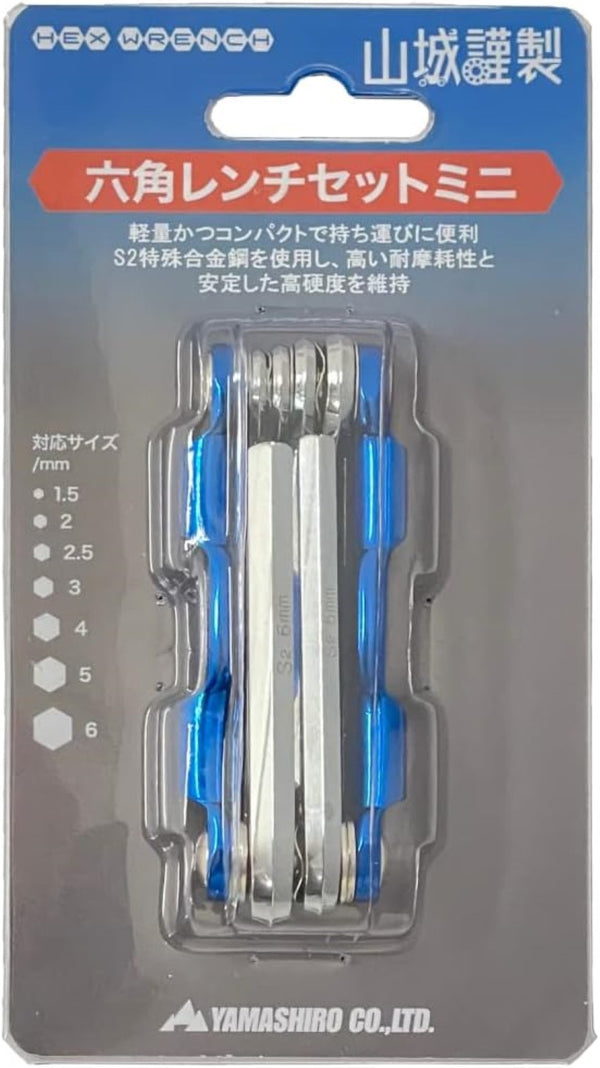 六角レンチセットミニ