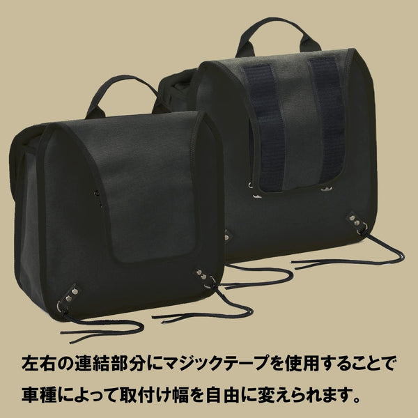 山城謹製 クラシックミリタリーサイドバッグ（左右セット） YK-039