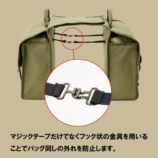 山城謹製 クラシックミリタリーサイドバッグ（左右セット） YK-039