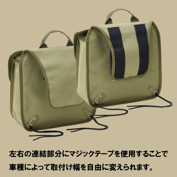 山城謹製 クラシックミリタリーサイドバッグ（左右セット） YK-039