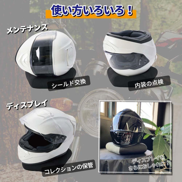 山城謹製 ヘルメットピロー Ver.3 YK-041
