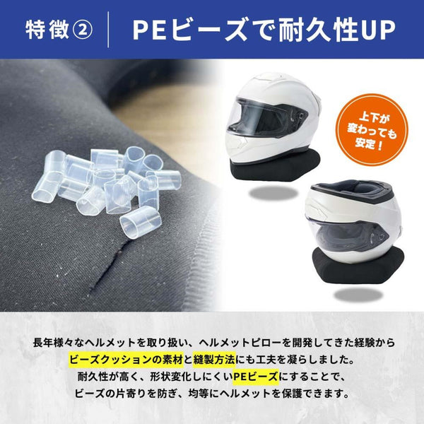 山城謹製 ヘルメットピロー Ver.3 YK-041
