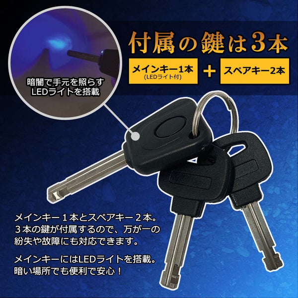山城謹製 ディスクロック×スチールリンクロック YKL-002