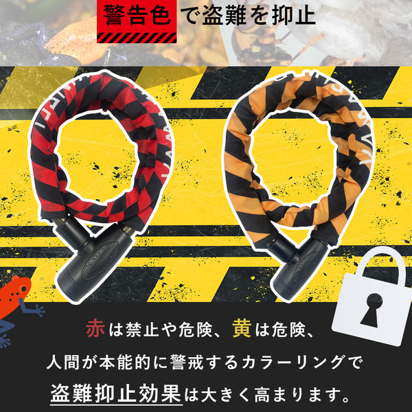 山城謹製 スチールリンクロック YKL-006