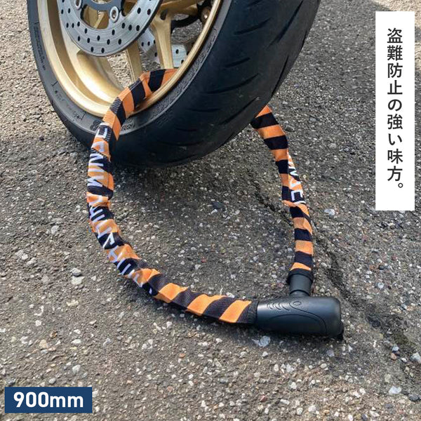 山城謹製 スチールリンクロック YKL-006