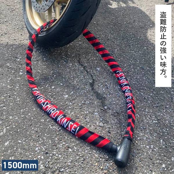 山城謹製 スチールリンクロック YKL-006