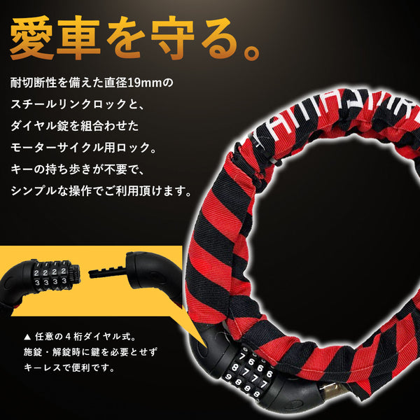 山城謹製 ダイヤルロック YKL-007