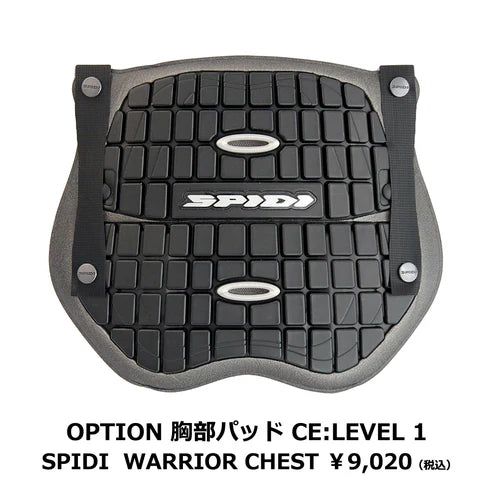 【近日入荷】SPIDI PIT LANE