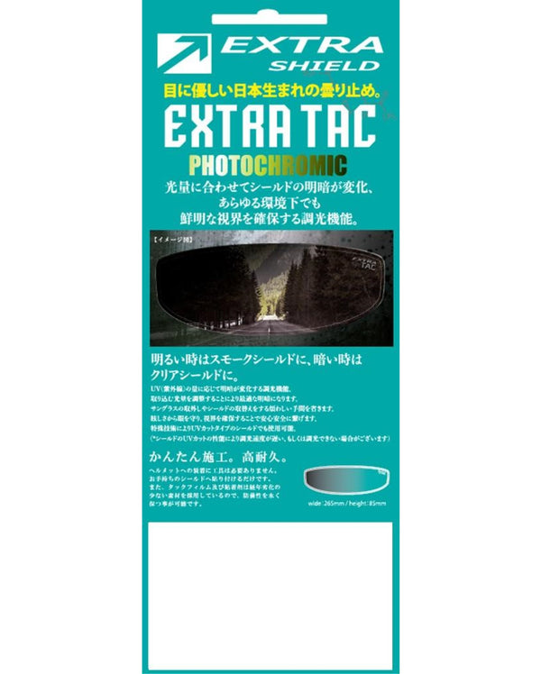 EXTRA TAC PHOTOCHROMIC <フォトクロミック> | 調光【フルフェイス用】
