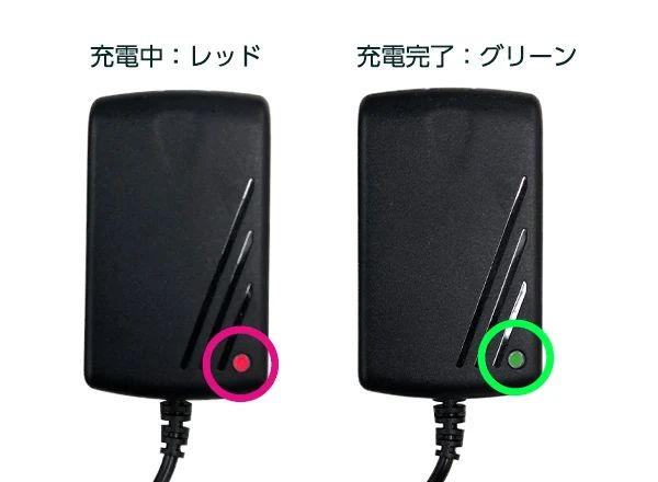 充電中はレッド、充電完了はグリーンのランプ
