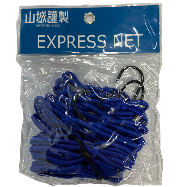 山城謹製 エキスプレスネット YK-056