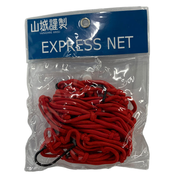 山城謹製 エキスプレスネット YK-056